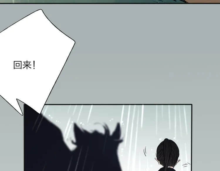 第28话 牵连 第50页