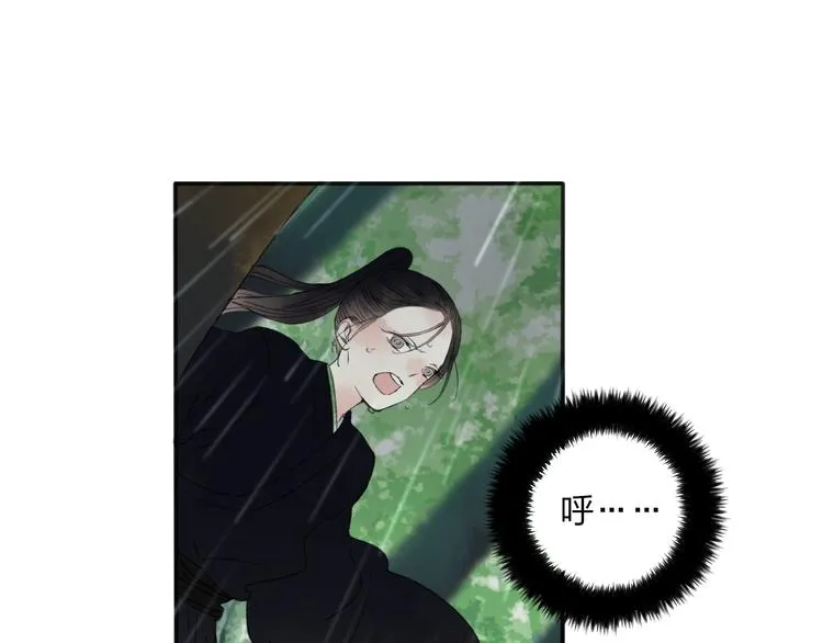 第28话 牵连 第55页