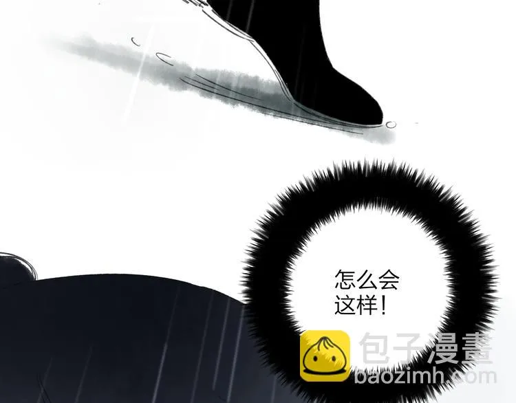 第28话 牵连 第57页