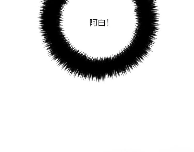 第28话 牵连 第63页