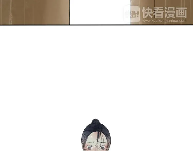 第28话 牵连 第74页