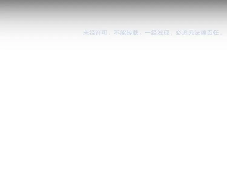 第28话 牵连 第82页