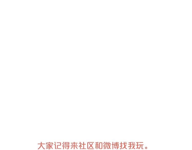 第28话 牵连 第83页