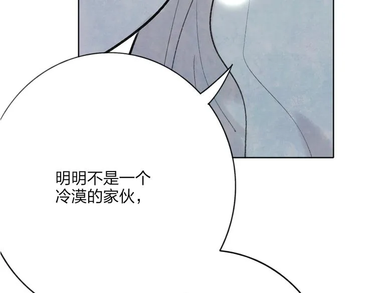 第29话 我害怕失去你 第79页