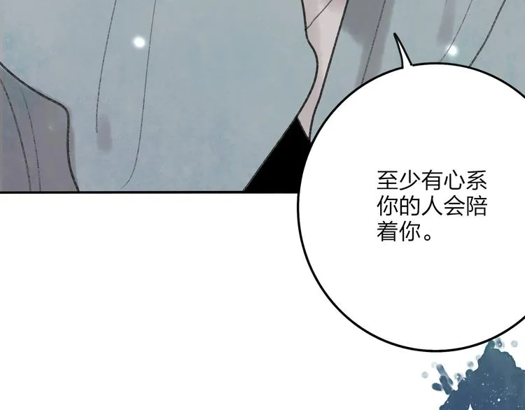 第29话 我害怕失去你 第105页