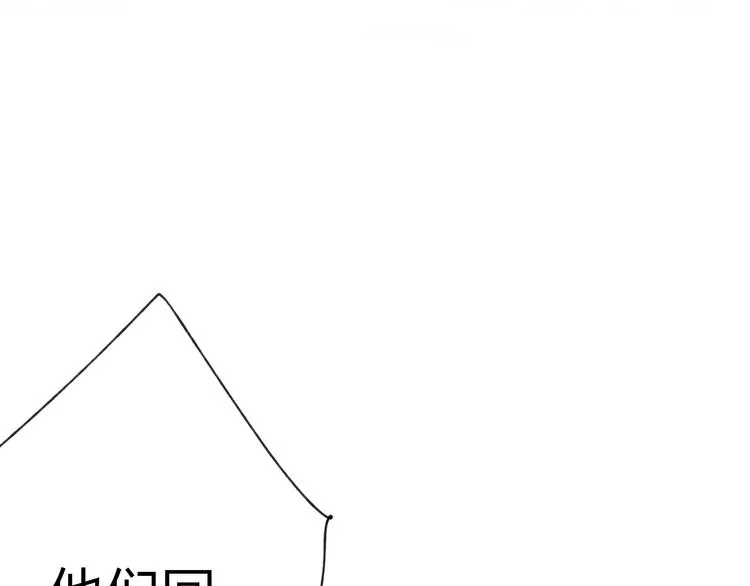 第30话 我的身边还有你们 第2页