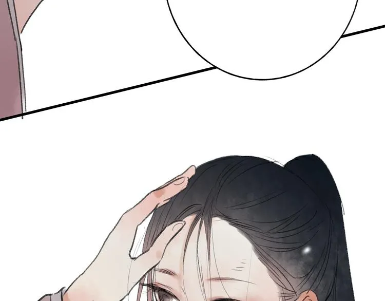 第30话 我的身边还有你们 第30页