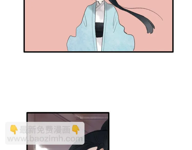 第30话 我的身边还有你们 第44页