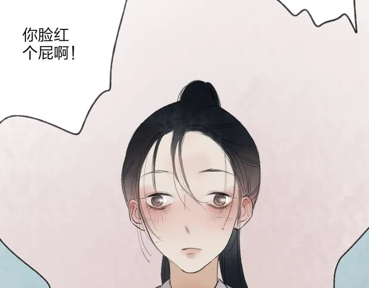 第30话 我的身边还有你们 第58页