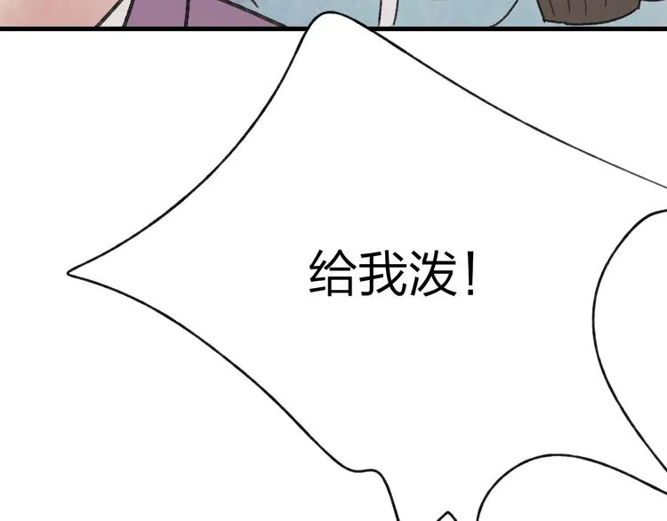 第30话 我的身边还有你们 第69页