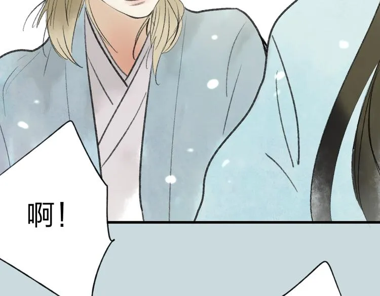 第30话 我的身边还有你们 第71页