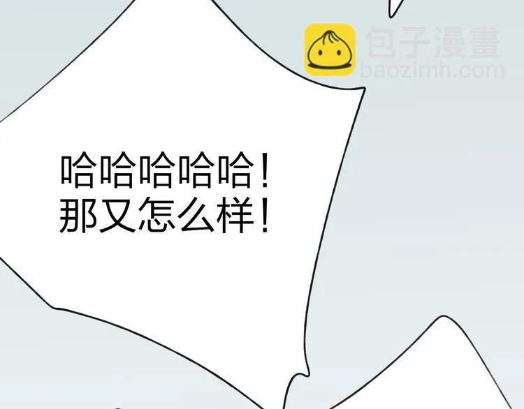 第30话 我的身边还有你们 第73页