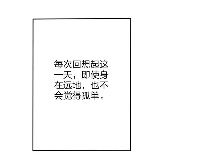 第30话 我的身边还有你们 第85页