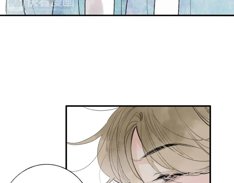 第31话 书院的秘密 第7页