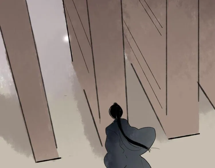 第31话 书院的秘密 第44页