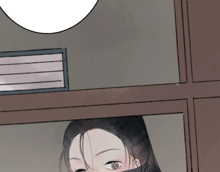 第31话 书院的秘密 第46页