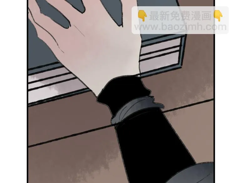 第31话 书院的秘密 第49页