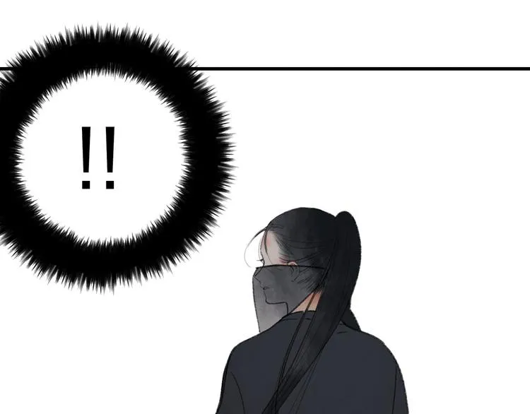 第31话 书院的秘密 第53页
