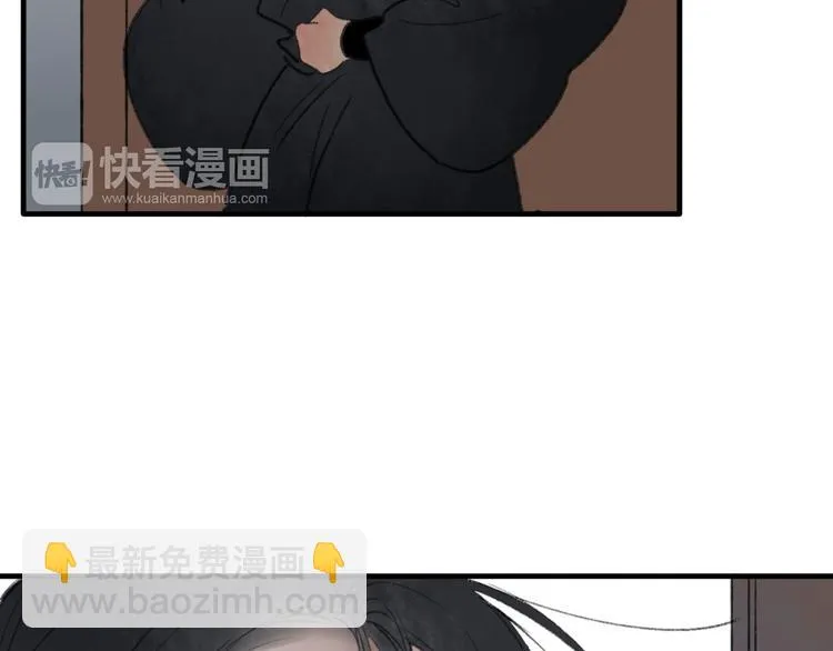第31话 书院的秘密 第58页