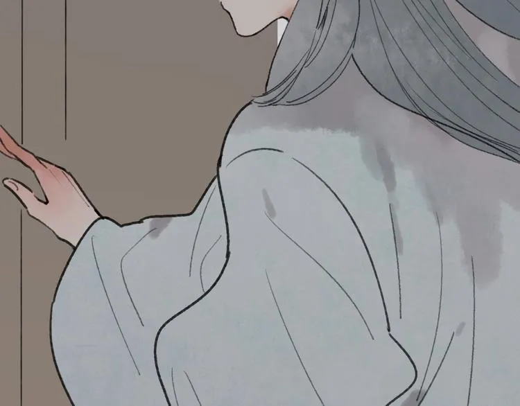 第31话 书院的秘密 第61页