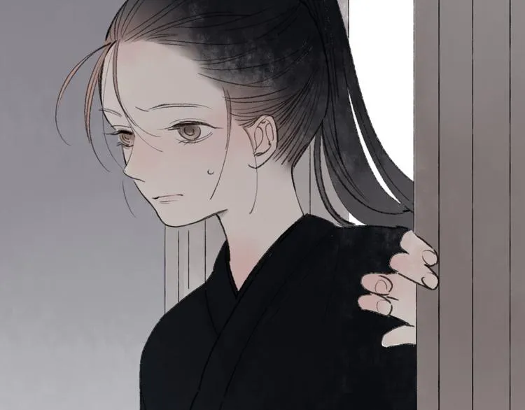 第31话 书院的秘密 第76页