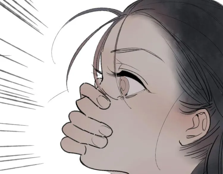 第31话 书院的秘密 第81页