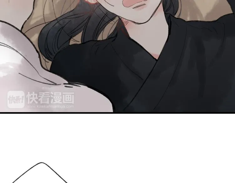 第32话 别急着离开我 第6页