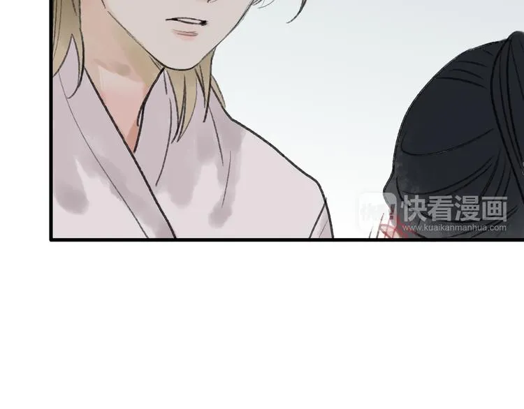 第32话 别急着离开我 第38页