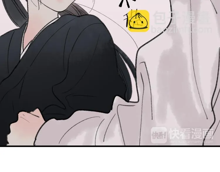 第32话 别急着离开我 第46页