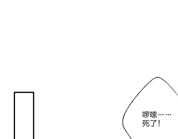 第32话 别急着离开我 第49页