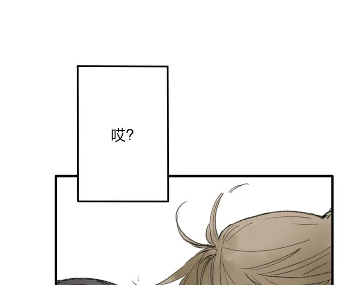 第32话 别急着离开我 第61页