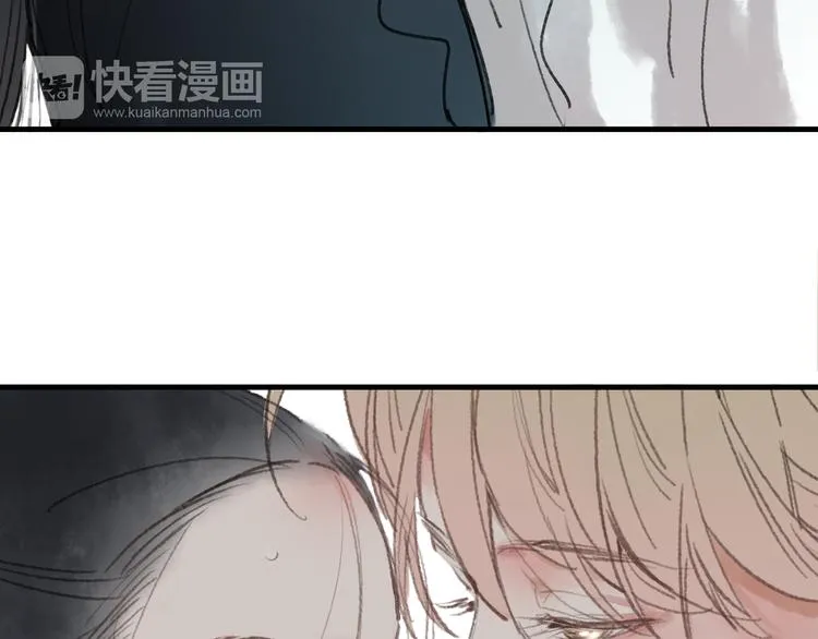第33话 我竟然被嫌弃了！ 第4页