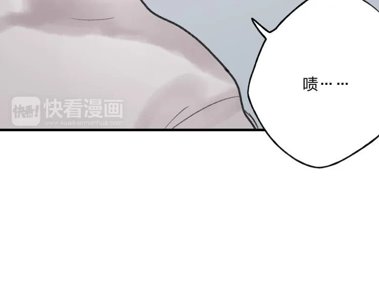 第33话 我竟然被嫌弃了！ 第21页