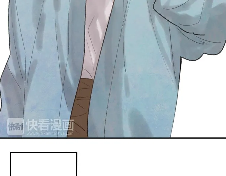 第33话 我竟然被嫌弃了！ 第63页
