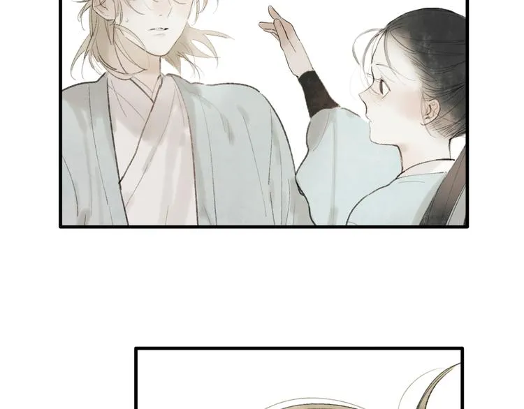 第34话 爱上不男不女的家伙？ 第5页