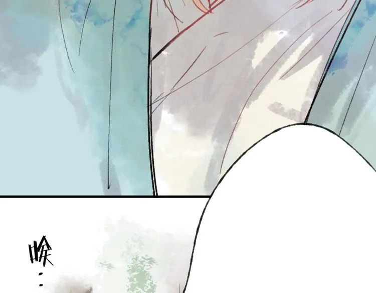 第34话 爱上不男不女的家伙？ 第11页