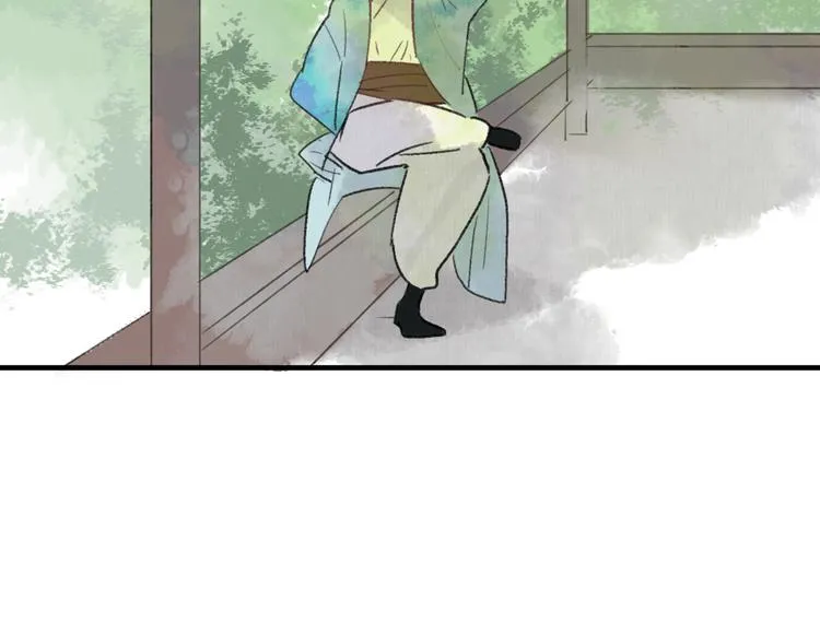 第34话 爱上不男不女的家伙？ 第13页