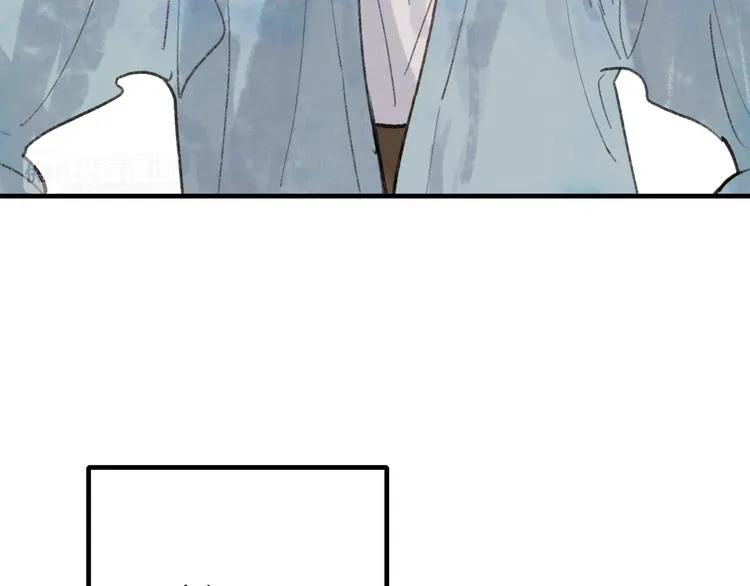 第34话 爱上不男不女的家伙？ 第24页