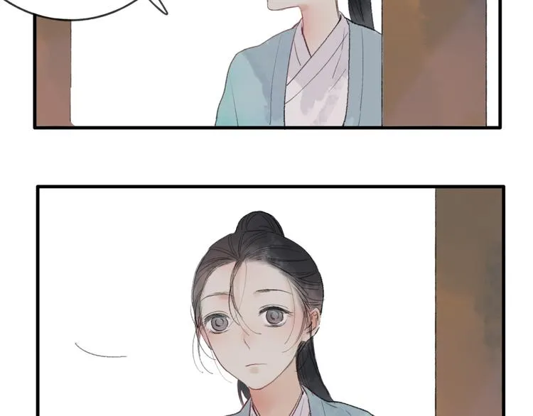 第34话 爱上不男不女的家伙？ 第31页