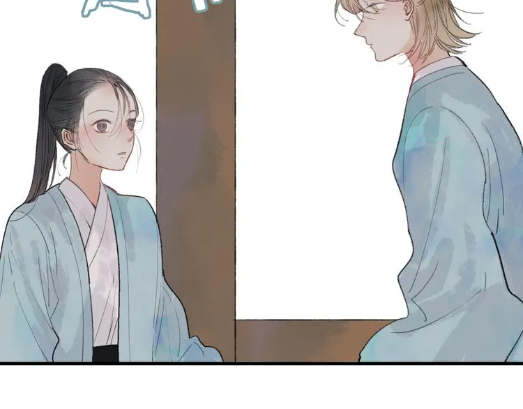 第34话 爱上不男不女的家伙？ 第33页