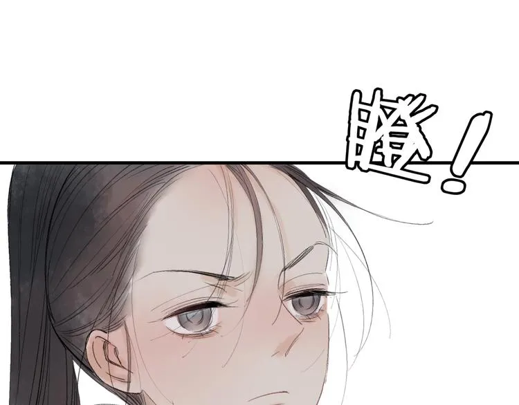 第34话 爱上不男不女的家伙？ 第34页