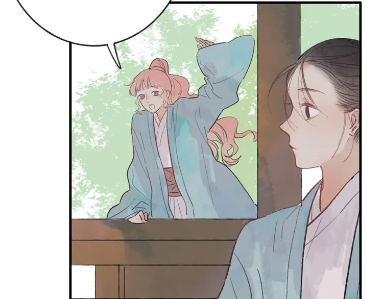 第34话 爱上不男不女的家伙？ 第38页