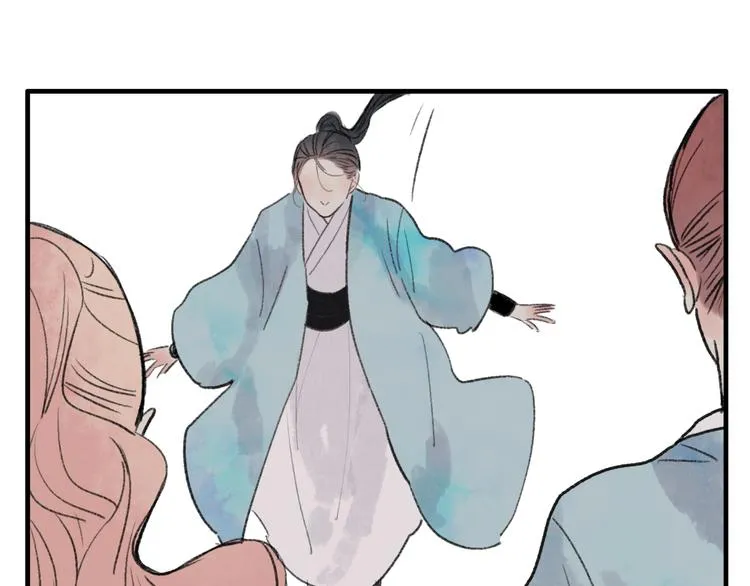 第34话 爱上不男不女的家伙？ 第51页