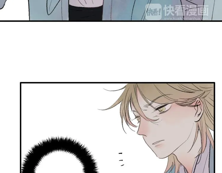 第34话 爱上不男不女的家伙？ 第55页