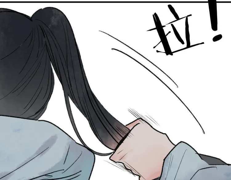 第34话 爱上不男不女的家伙？ 第58页