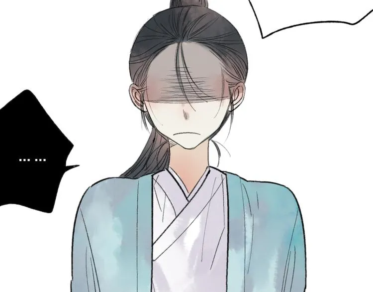 第34话 爱上不男不女的家伙？ 第73页