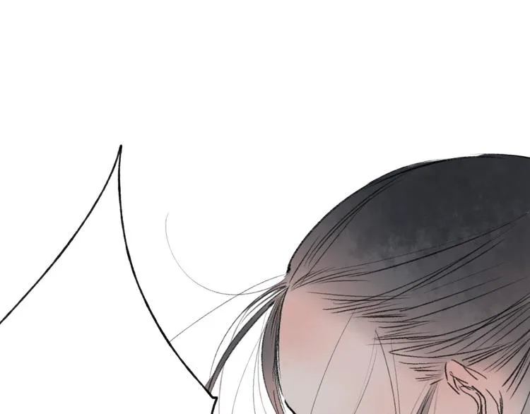 第34话 爱上不男不女的家伙？ 第79页