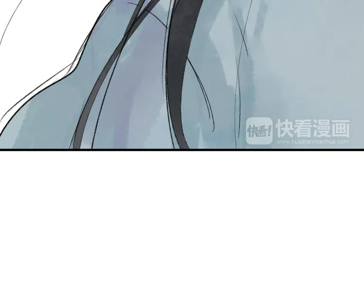 第34话 爱上不男不女的家伙？ 第81页