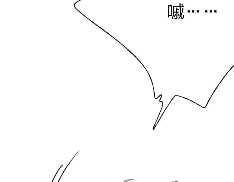 第34话 爱上不男不女的家伙？ 第83页