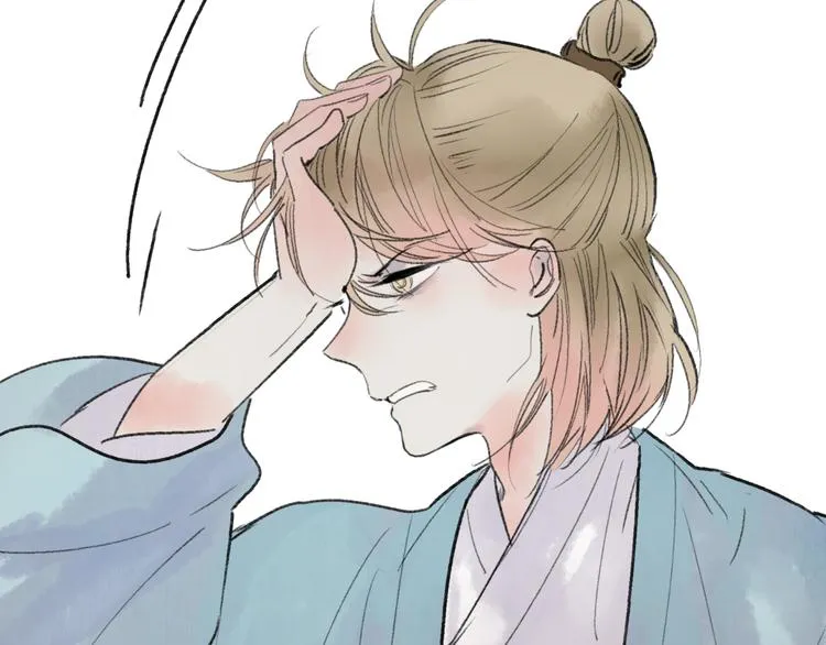 第34话 爱上不男不女的家伙？ 第84页